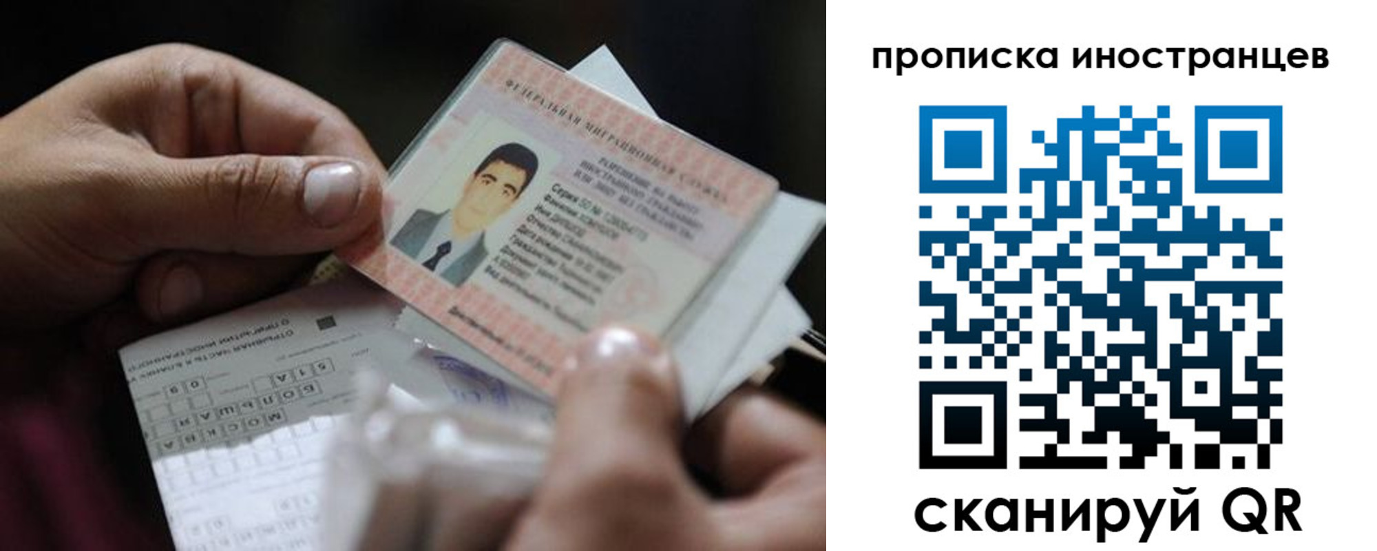регистрация для школы в Семёнове